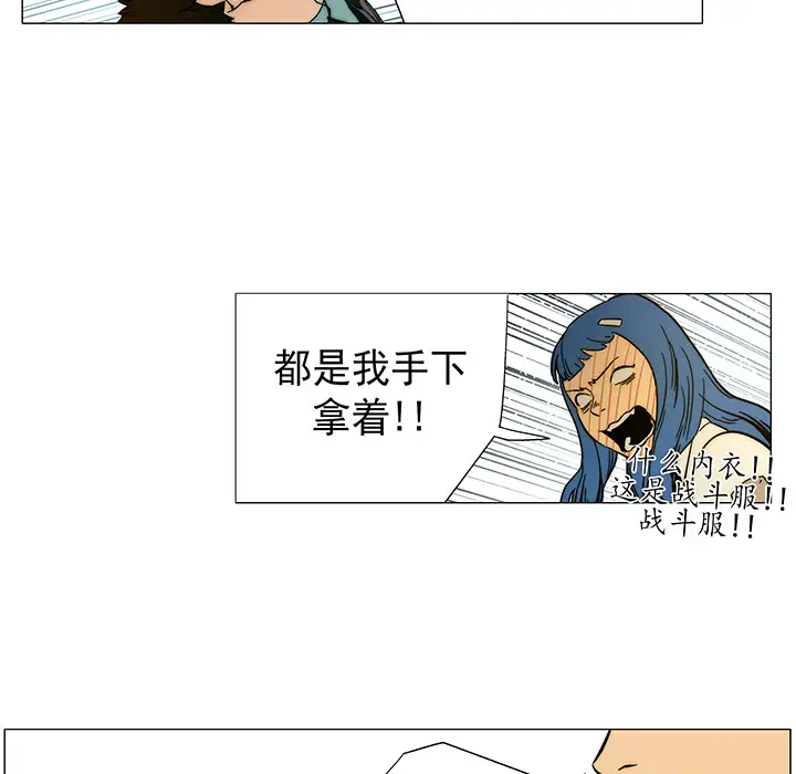 战斗风筝第14话