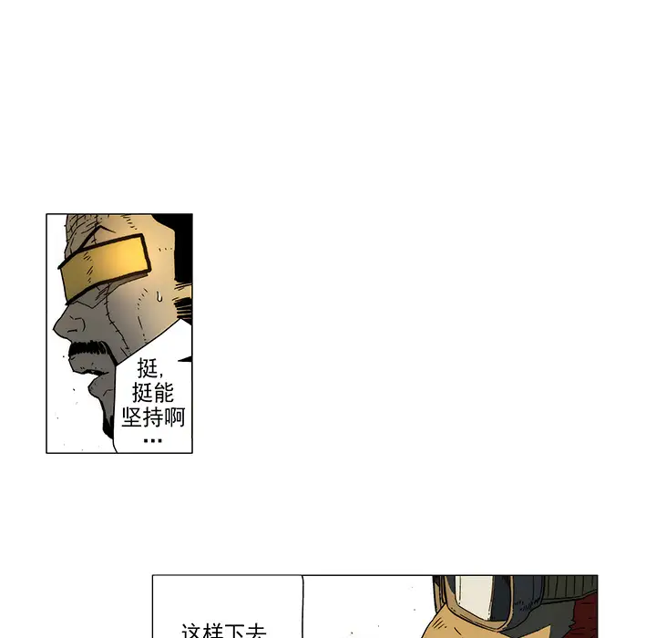 战斗风筝第14话