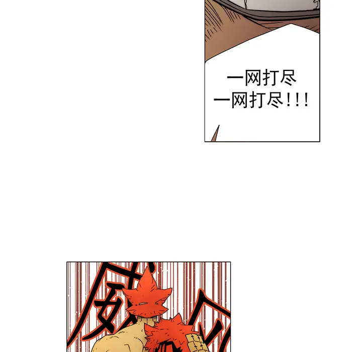 战斗风筝第14话