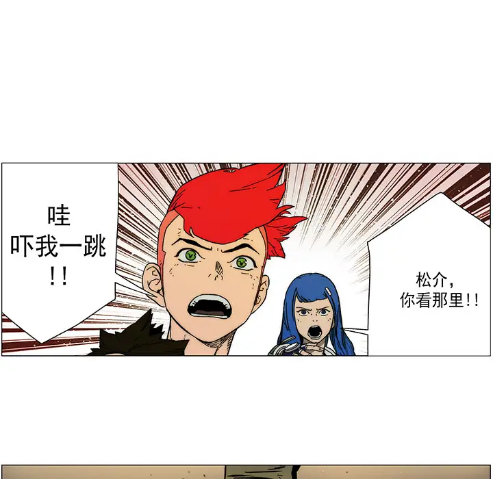 战斗风筝第14话