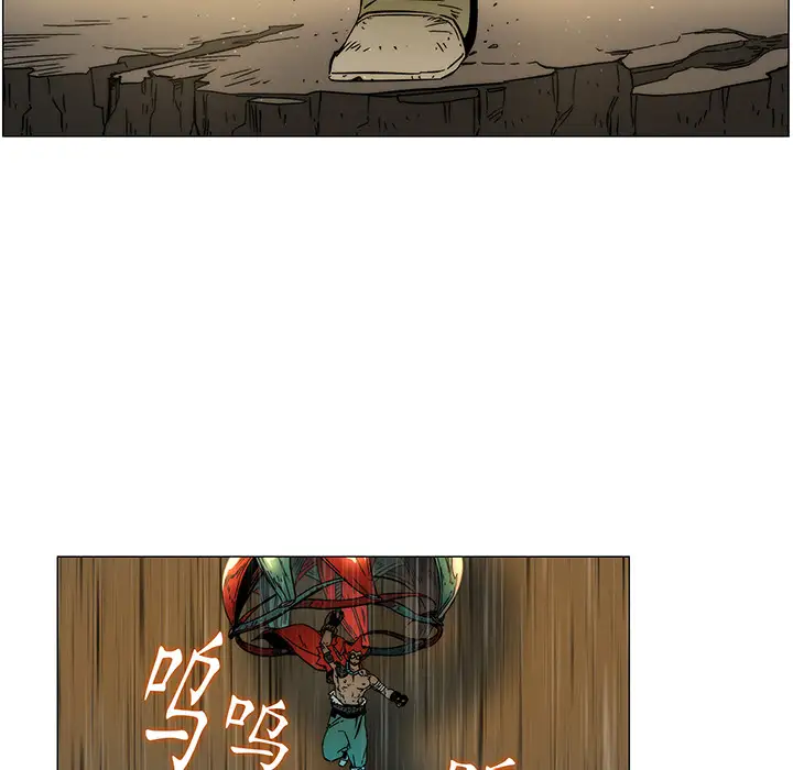 战斗风筝第14话