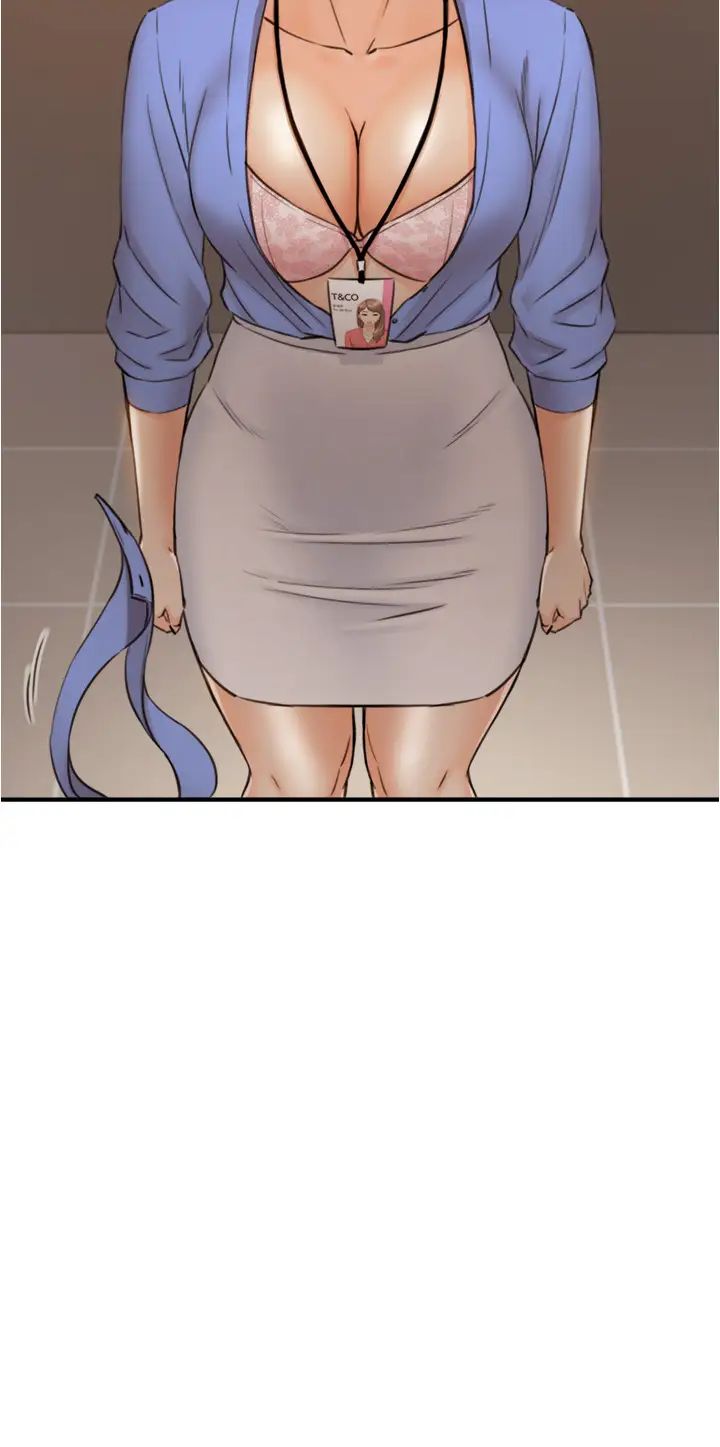 正妹小主管第97话-绮恩，我想跟妳和好