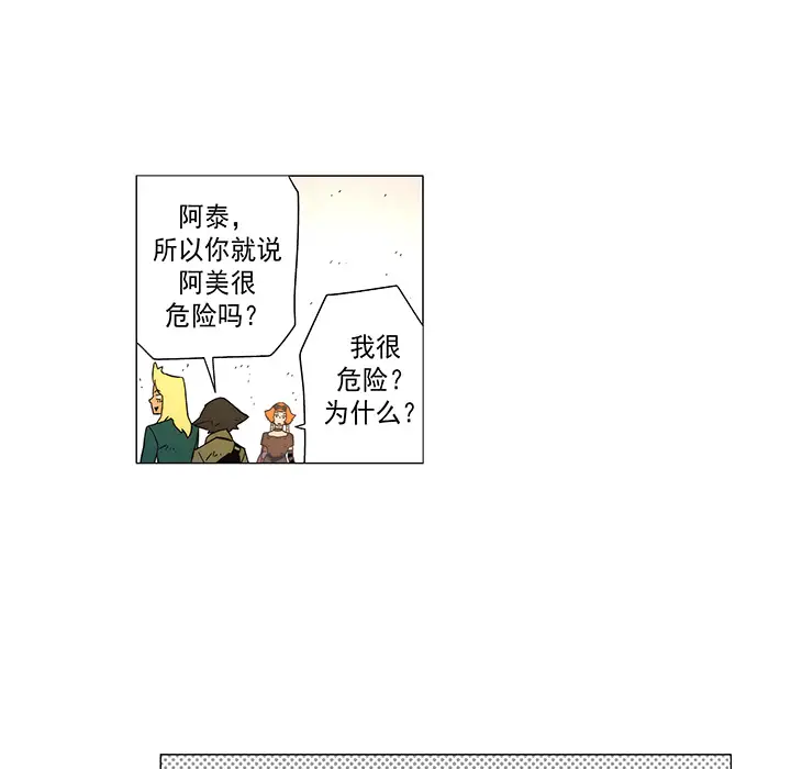 战斗风筝第15话