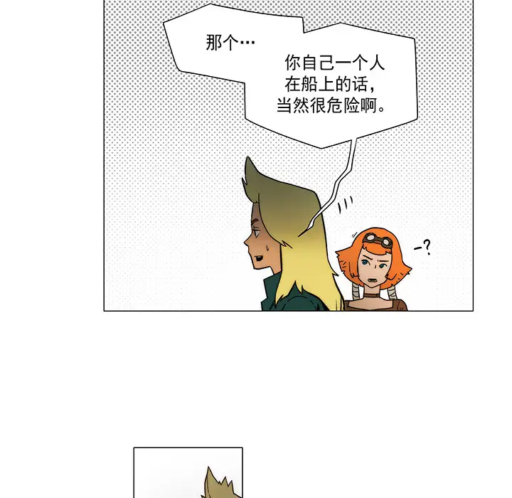 战斗风筝第15话