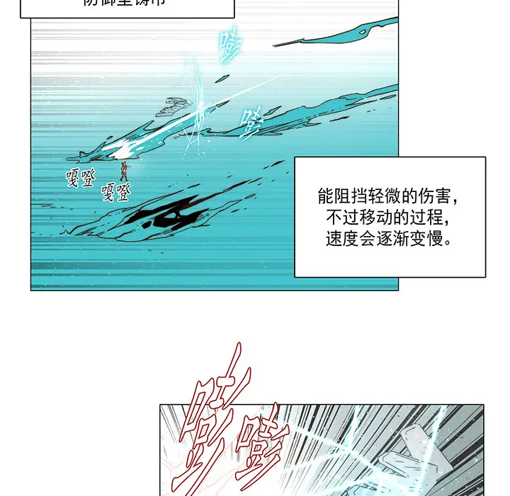 战斗风筝第15话