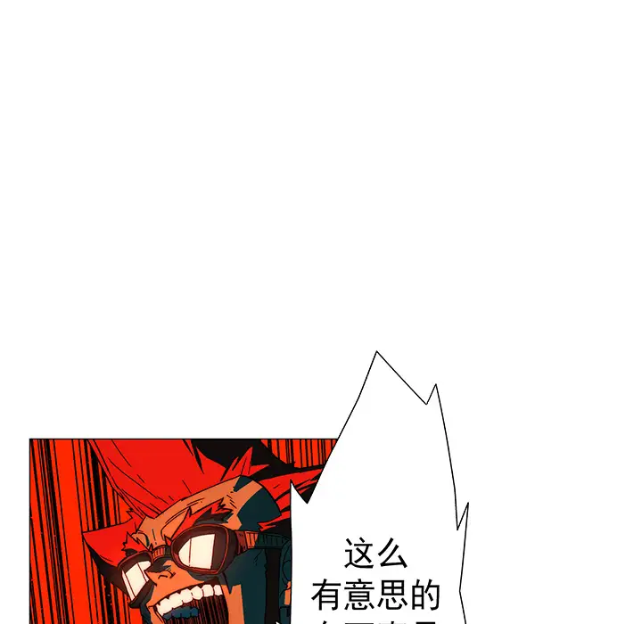 战斗风筝第15话