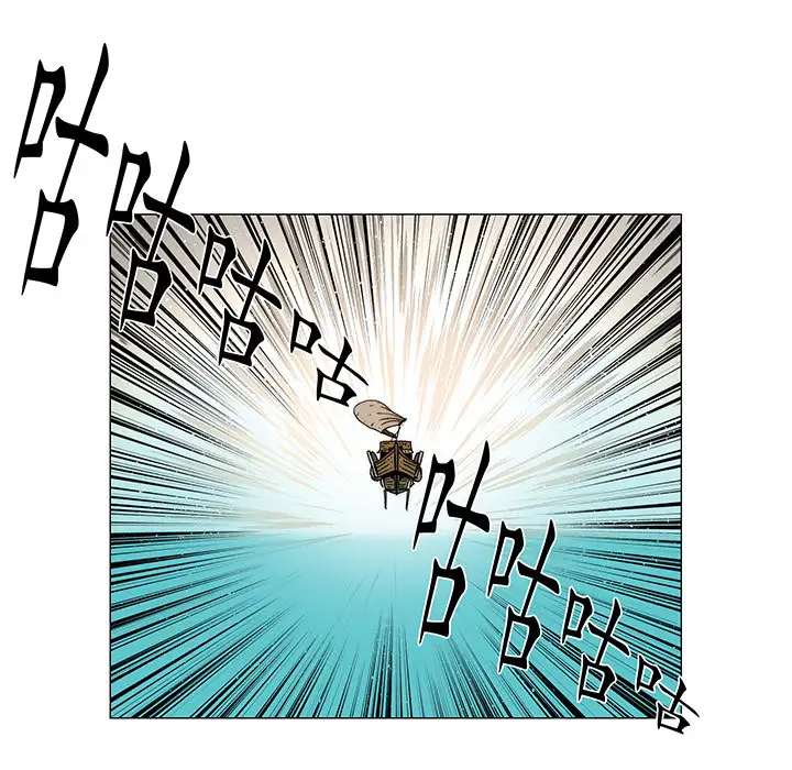 战斗风筝第15话