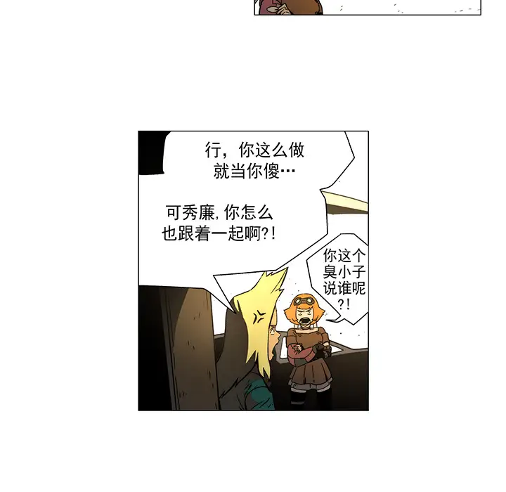 战斗风筝第15话