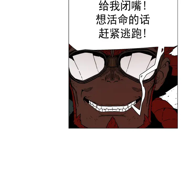 战斗风筝第15话