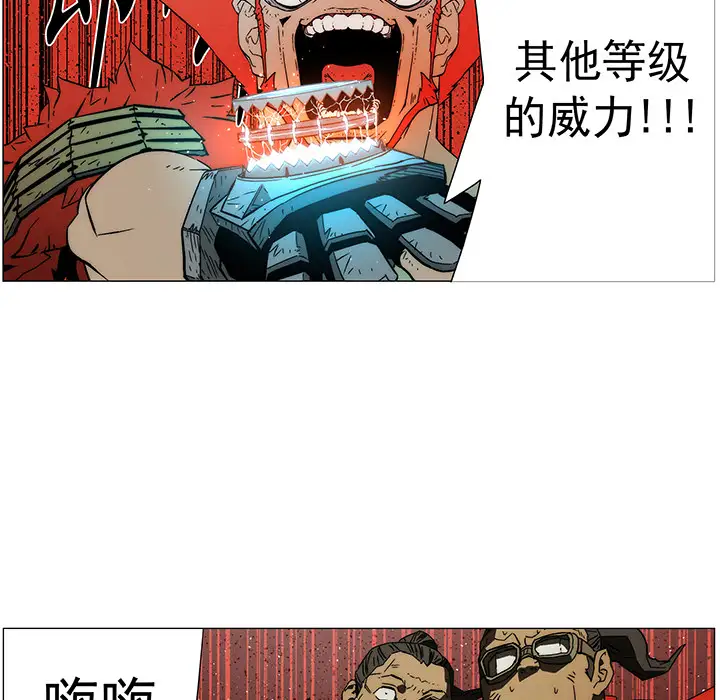 战斗风筝第15话