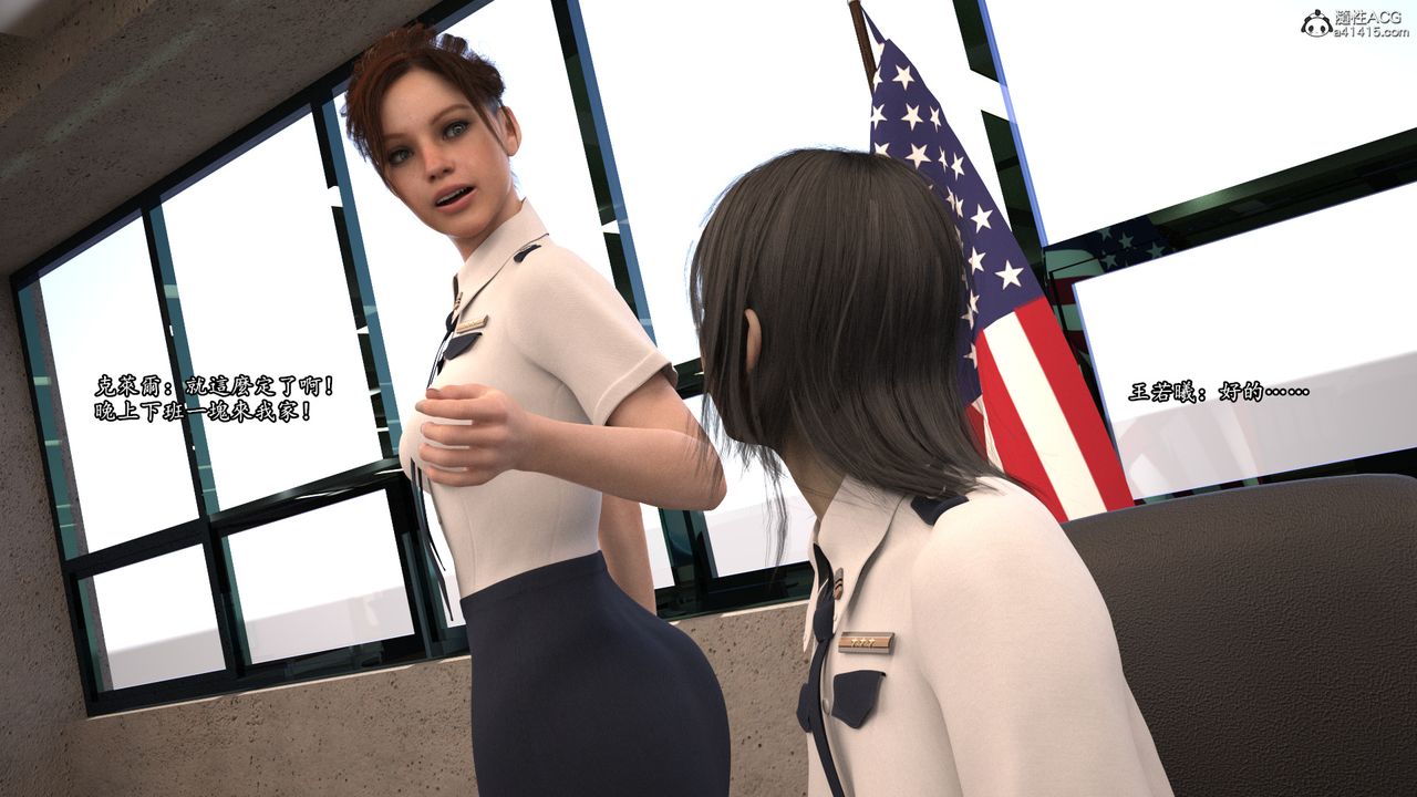 [3D]老實人第10話