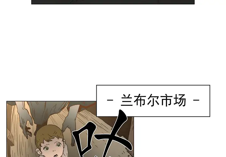 战斗风筝第16话