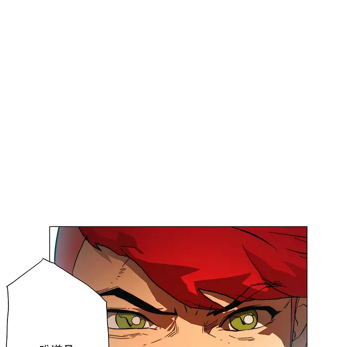 战斗风筝第16话