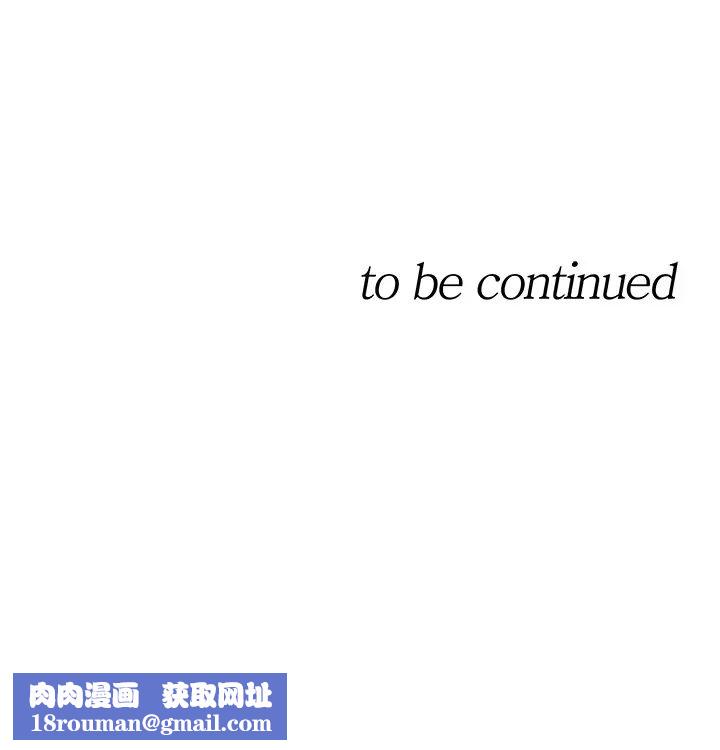 正妹小主管第102话-侑萱诱人的小穴