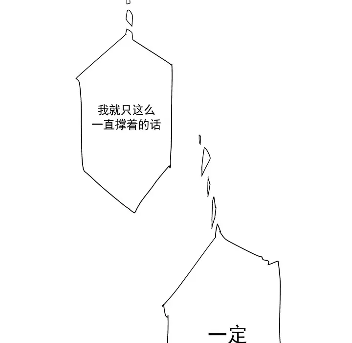 战斗风筝第16话