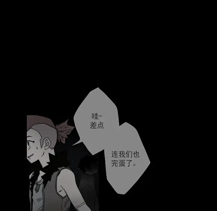 战斗风筝第16话