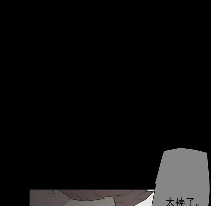 战斗风筝第16话