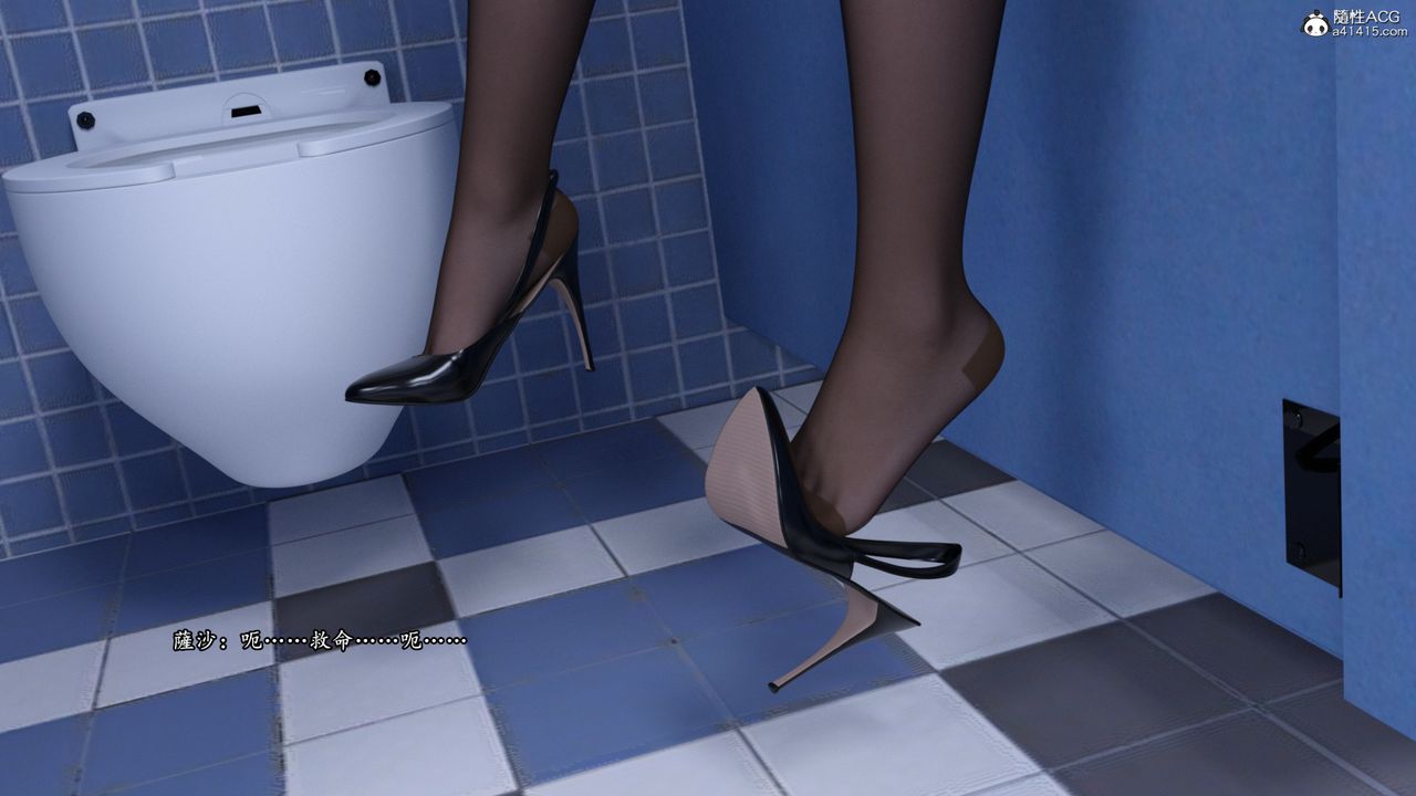 [3D]老实人第12话