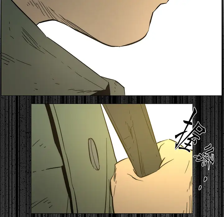 战斗风筝第16话