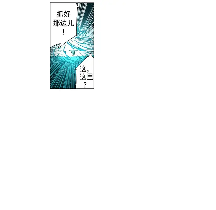 战斗风筝第16话