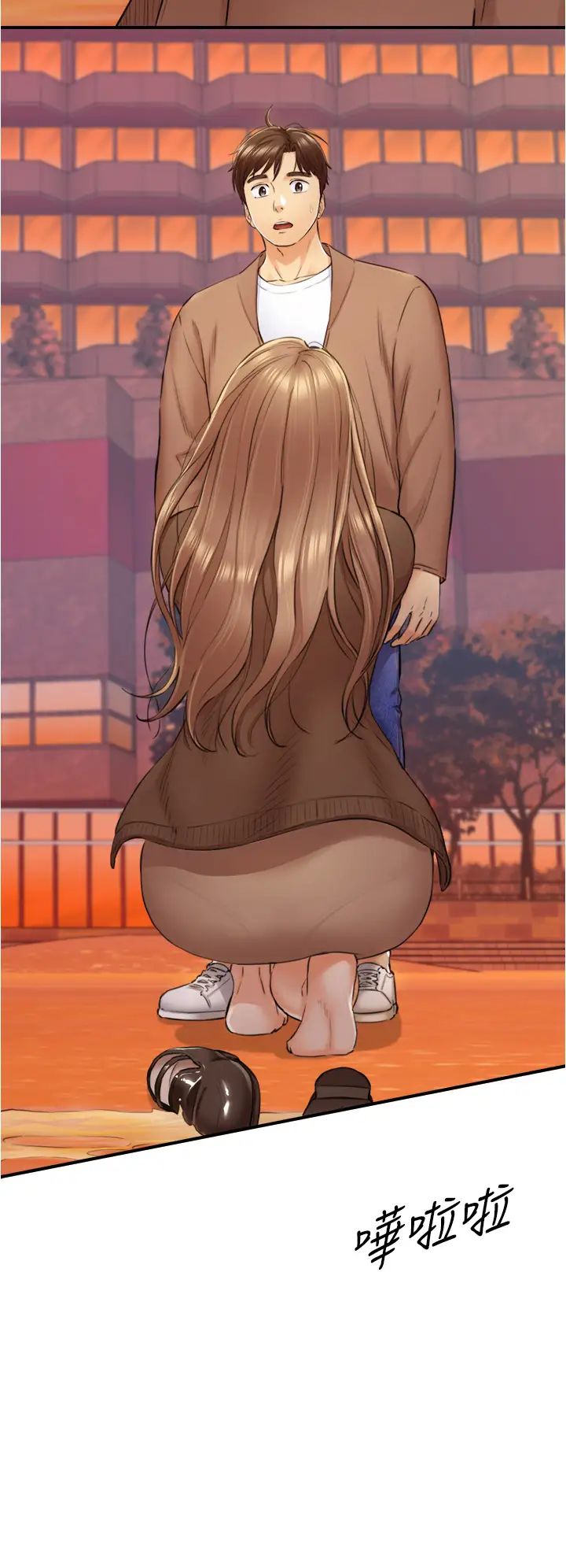 正妹小主管第104话-一涌而上的强烈爱意