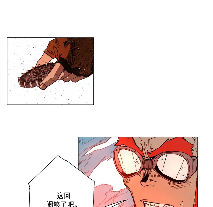 战斗风筝第16话