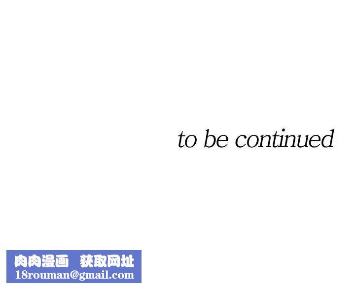 正妹小主管第104话-一涌而上的强烈爱意