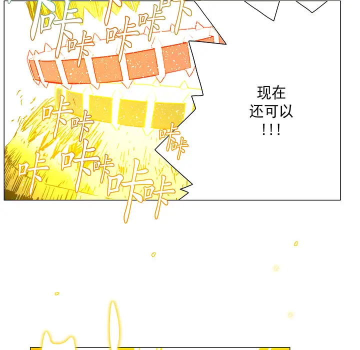 战斗风筝第16话