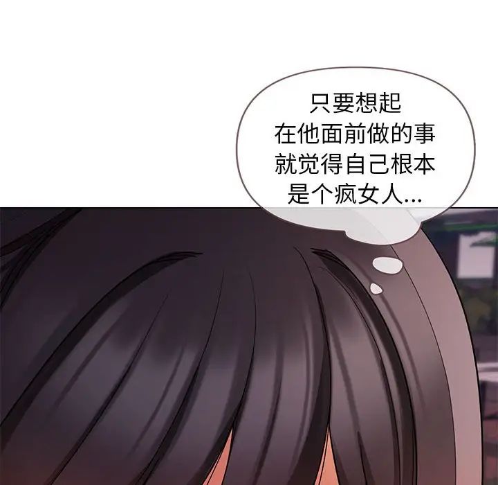 大学生活就从社团开始第55话