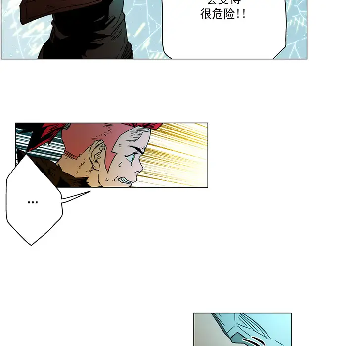 [3D]老實人第13話