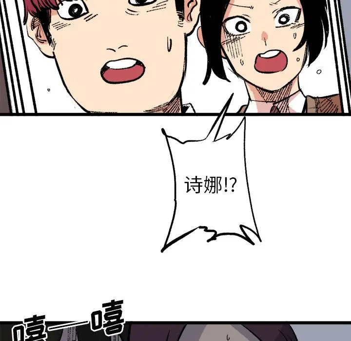坏朋友第19章