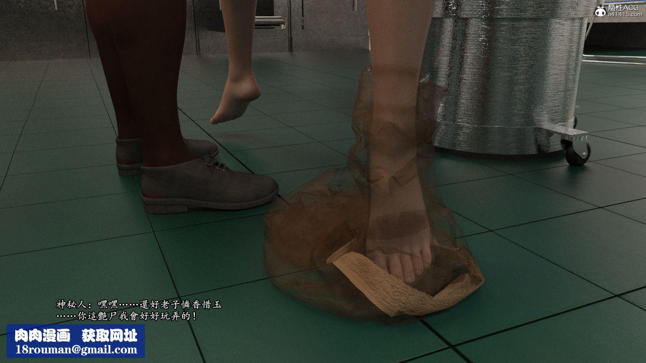 [3D]老实人第13话