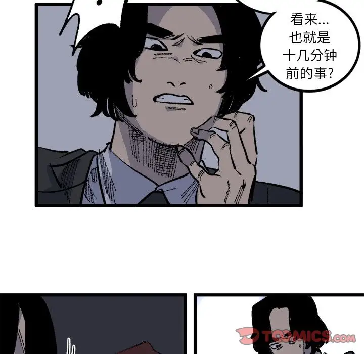 坏朋友第19章