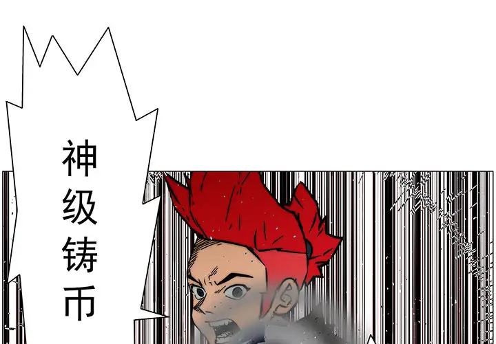 战斗风筝第17话