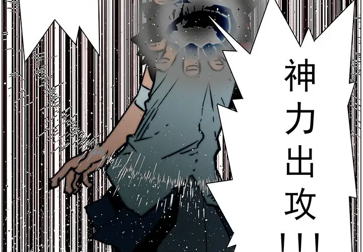 战斗风筝第17话