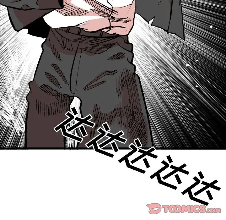 坏朋友第19章
