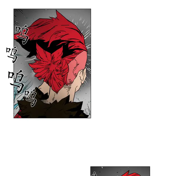 战斗风筝第17话