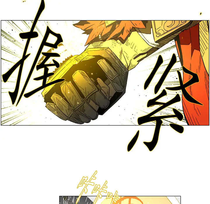 战斗风筝第17话