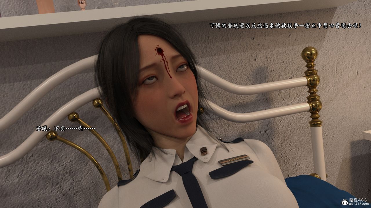 [3D]老实人第14话