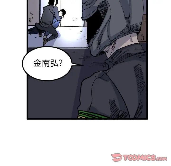坏朋友第19章