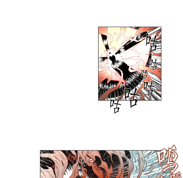 战斗风筝第17话