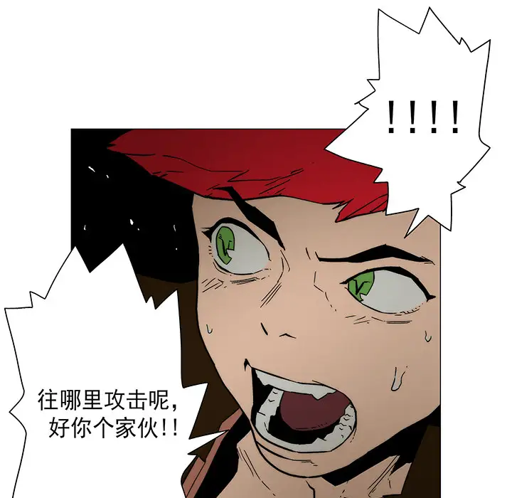 战斗风筝第17话