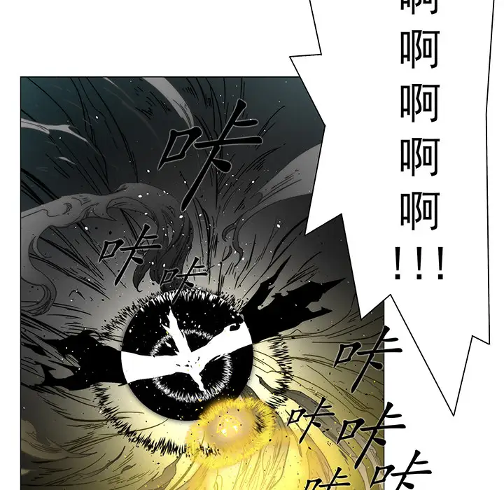 战斗风筝第17话