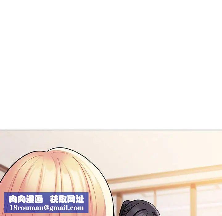 大学生活就从社团开始第56话