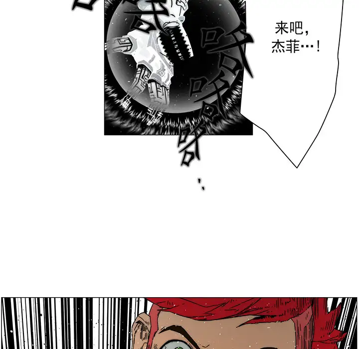 战斗风筝第17话