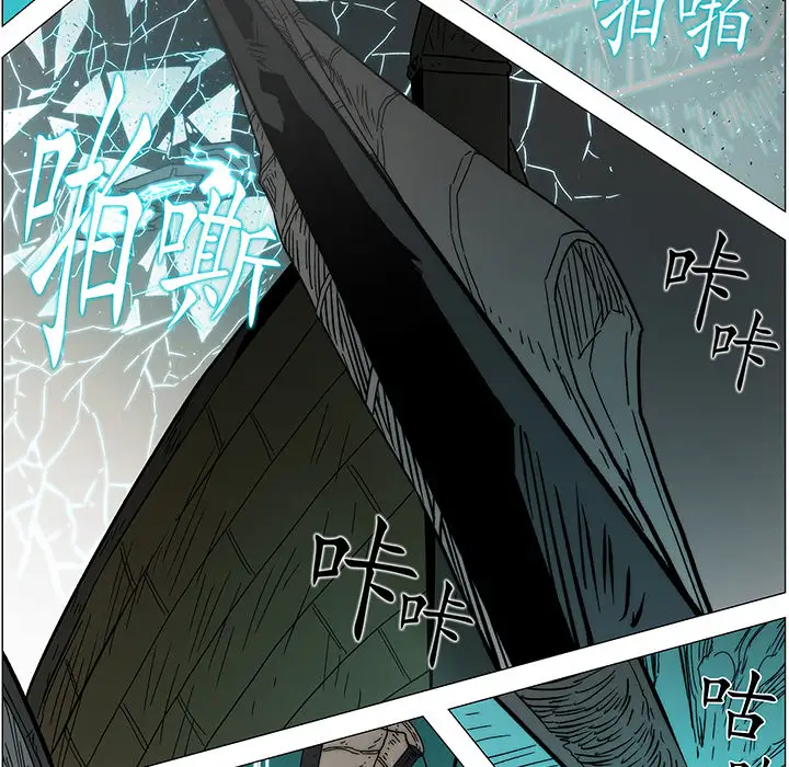 战斗风筝第17话