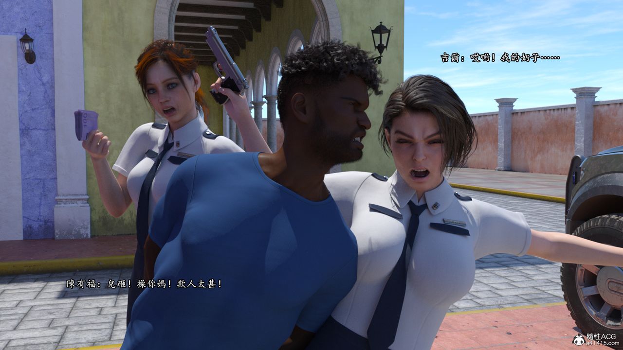 [3D]老实人第15话