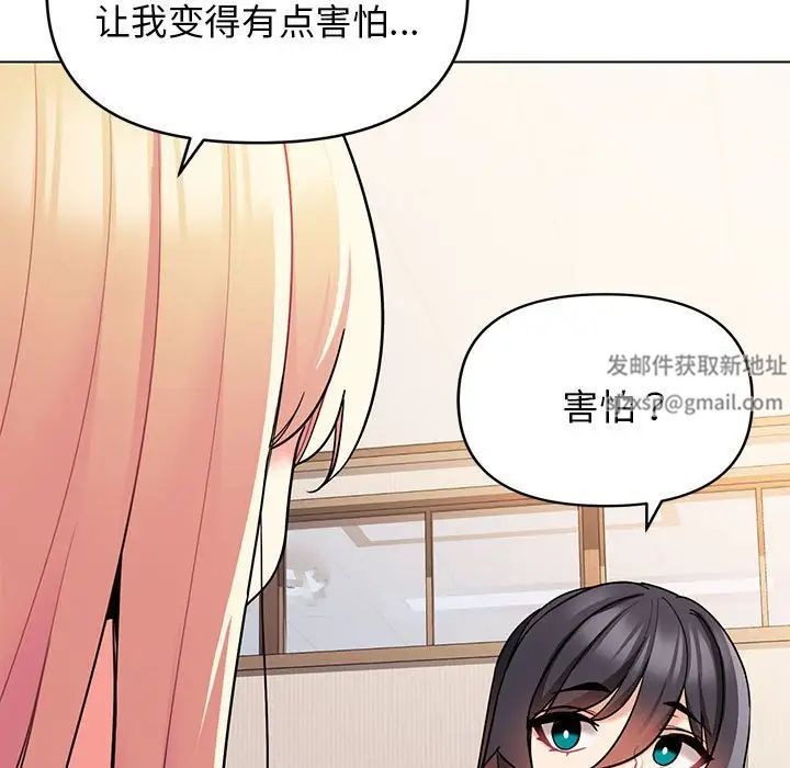 大学生活就从社团开始第57话