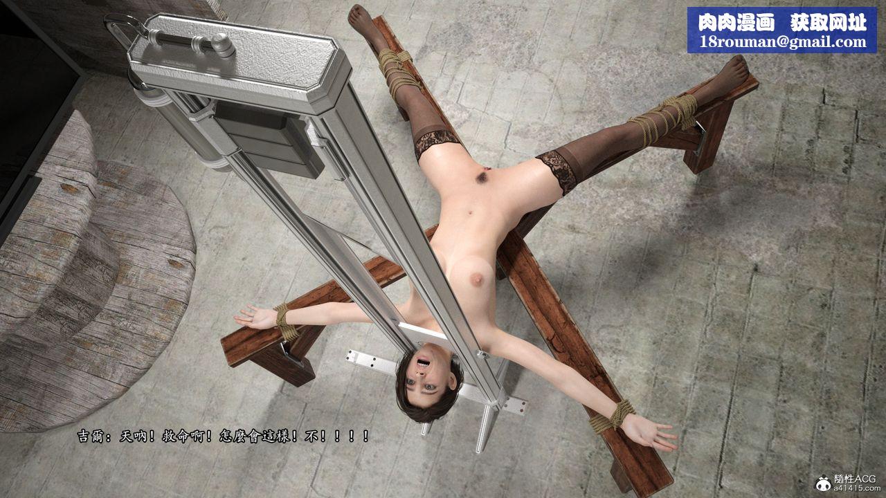 [3D]老实人第16话-最终话