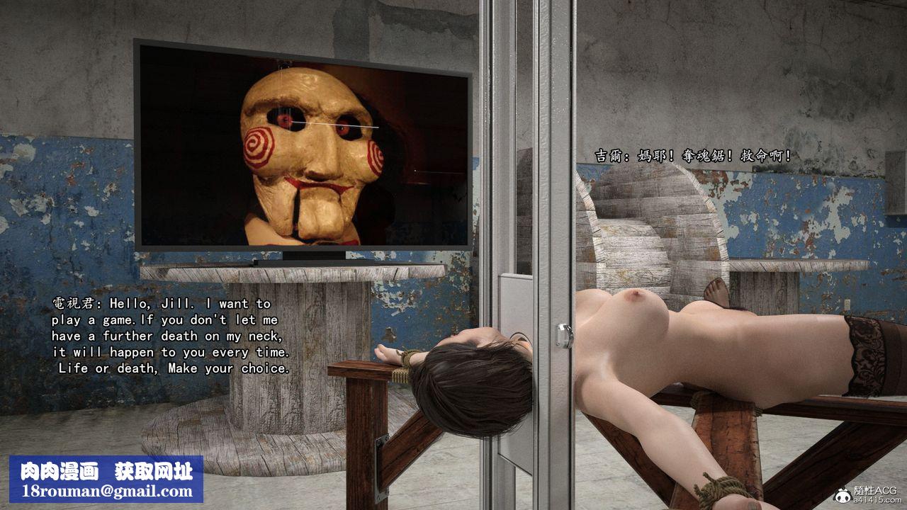 [3D]老实人第16话-最终话